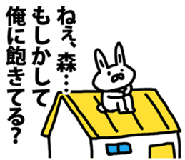 A rabbit speaks to Mori sticker #8965923