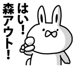 A rabbit speaks to Mori sticker #8965924
