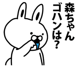 A rabbit speaks to Mori sticker #8965926