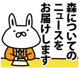 A rabbit speaks to Mori sticker #8965927