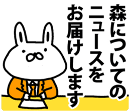 A rabbit speaks to Mori sticker #8965927