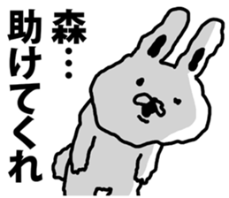 A rabbit speaks to Mori sticker #8965928