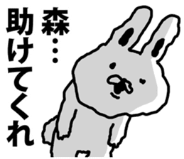 A rabbit speaks to Mori sticker #8965928