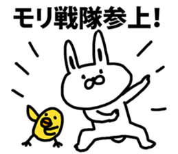 A rabbit speaks to Mori sticker #8965929