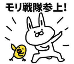 A rabbit speaks to Mori sticker #8965929