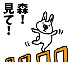 A rabbit speaks to Mori sticker #8965930