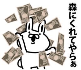 A rabbit speaks to Mori sticker #8965931