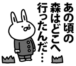 A rabbit speaks to Mori sticker #8965933