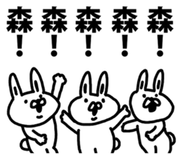 A rabbit speaks to Mori sticker #8965934