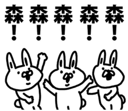 A rabbit speaks to Mori sticker #8965934