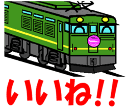 TRAIN STICKER "COMMUNICATION" 1 sticker #8969496