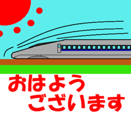 TRAIN STICKER "COMMUNICATION" 1 sticker #8969497