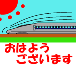 TRAIN STICKER "COMMUNICATION" 1 sticker #8969497