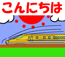 TRAIN STICKER "COMMUNICATION" 1 sticker #8969498