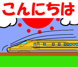 TRAIN STICKER "COMMUNICATION" 1 sticker #8969498