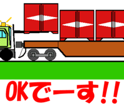 TRAIN STICKER "COMMUNICATION" 1 sticker #8969501