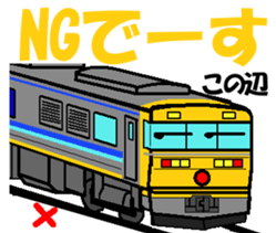 TRAIN STICKER "COMMUNICATION" 1 sticker #8969502