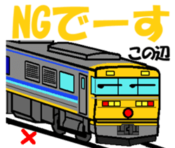 TRAIN STICKER "COMMUNICATION" 1 sticker #8969502