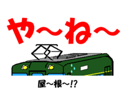 TRAIN STICKER "COMMUNICATION" 1 sticker #8969506