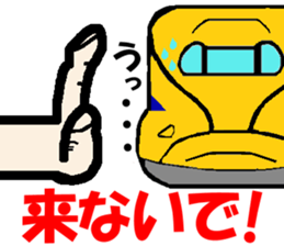 TRAIN STICKER "COMMUNICATION" 1 sticker #8969508