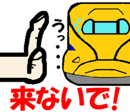 TRAIN STICKER "COMMUNICATION" 1 sticker #8969508