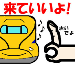 TRAIN STICKER "COMMUNICATION" 1 sticker #8969509