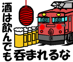 TRAIN STICKER "COMMUNICATION" 1 sticker #8969511