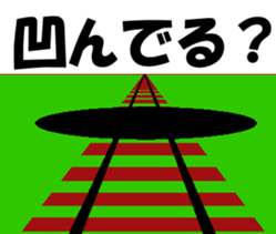 TRAIN STICKER "COMMUNICATION" 1 sticker #8969514