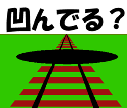 TRAIN STICKER "COMMUNICATION" 1 sticker #8969514