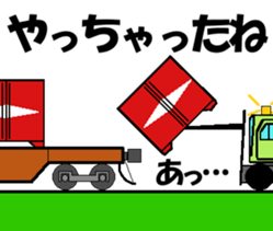 TRAIN STICKER "COMMUNICATION" 1 sticker #8969515