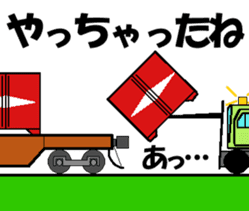 TRAIN STICKER "COMMUNICATION" 1 sticker #8969515