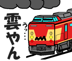 TRAIN STICKER "COMMUNICATION" 1 sticker #8969519