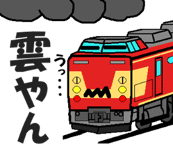 TRAIN STICKER "COMMUNICATION" 1 sticker #8969519