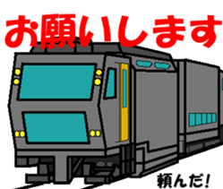 TRAIN STICKER "COMMUNICATION" 1 sticker #8969524