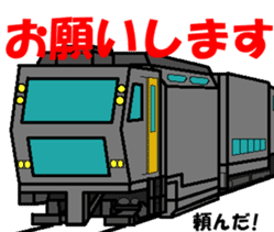 TRAIN STICKER "COMMUNICATION" 1 sticker #8969524