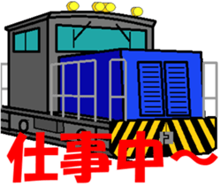 TRAIN STICKER "COMMUNICATION" 1 sticker #8969525