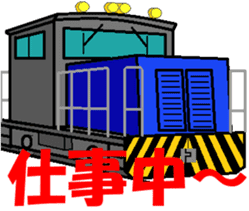 TRAIN STICKER "COMMUNICATION" 1 sticker #8969525