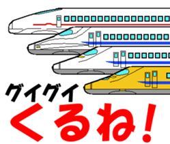 TRAIN STICKER "COMMUNICATION" 1 sticker #8969526