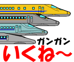 TRAIN STICKER "COMMUNICATION" 1 sticker #8969527