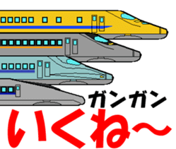 TRAIN STICKER "COMMUNICATION" 1 sticker #8969527