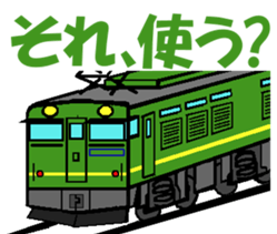 TRAIN STICKER "COMMUNICATION" 1 sticker #8969528