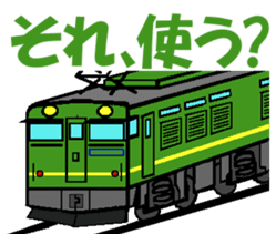 TRAIN STICKER "COMMUNICATION" 1 sticker #8969528