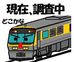 TRAIN STICKER "COMMUNICATION" 1 sticker #8969530