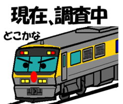 TRAIN STICKER "COMMUNICATION" 1 sticker #8969530