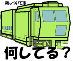 TRAIN STICKER "COMMUNICATION" 1 sticker #8969531