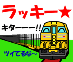 TRAIN STICKER "COMMUNICATION" 1 sticker #8969533