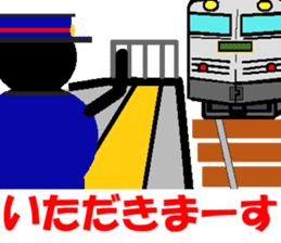 TRAIN STICKER "COMMUNICATION" 1 sticker #8969535