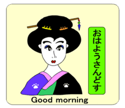 Moral Ultra geisha sticker #8972857