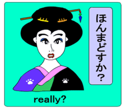 Moral Ultra geisha sticker #8972858