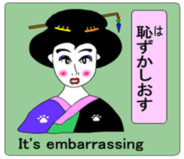Moral Ultra geisha sticker #8972859